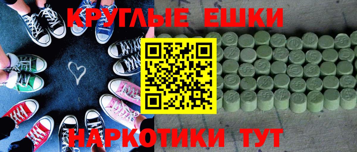 ЭКСТАЗИ Philipp Plein  ЭКСТАЗИ 99%  Вход с VPN  Спасск-Дальний 