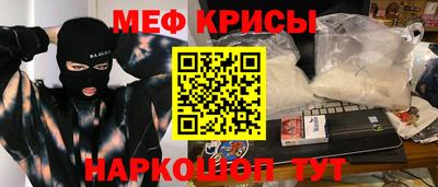 скорость Бугуруслан