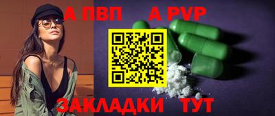 бошки Владикавказ