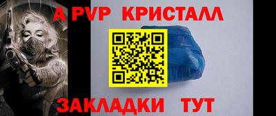 mdpv Будённовск