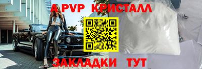 mdpv Будённовск