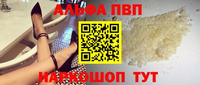 mdpv Будённовск