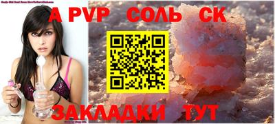 mdpv Будённовск