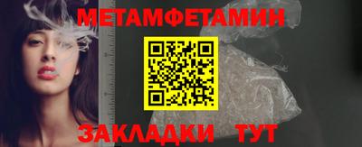 скорость Бугуруслан