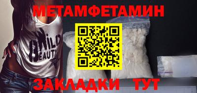 ECSTASY Бузулук
