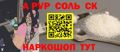 марки lsd Владивосток