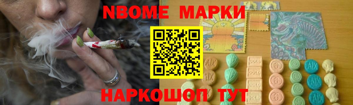 LSD-25 экстази ecstasy Спасск-Дальний
