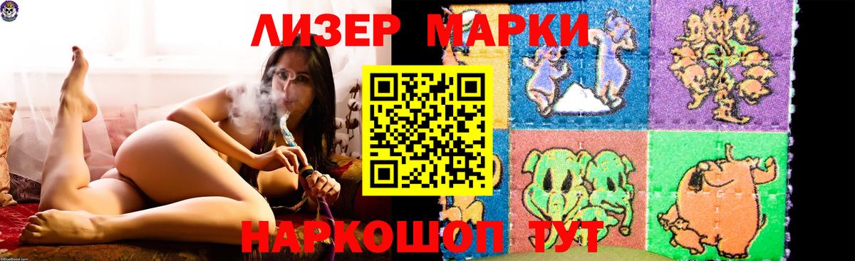 LSD-25 экстази кислота  LSD-25 экстази ecstasy  Спасск-Дальний  LSD-25 экстази  Вход с VPN 