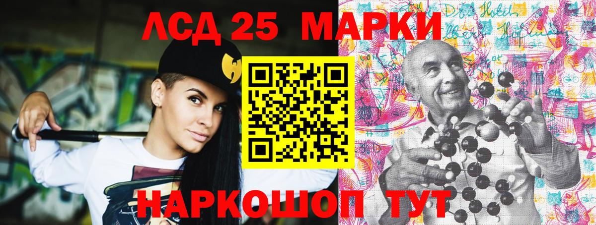 где найти   Вход с VPN  Спасск-Дальний  Марки NBOMe 1,8мг  Марки 25I-NBOMe 
