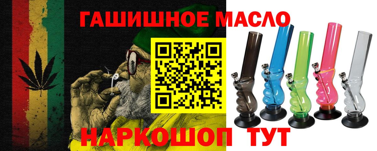 Дистиллят ТГК вейп с тгк Спасск-Дальний