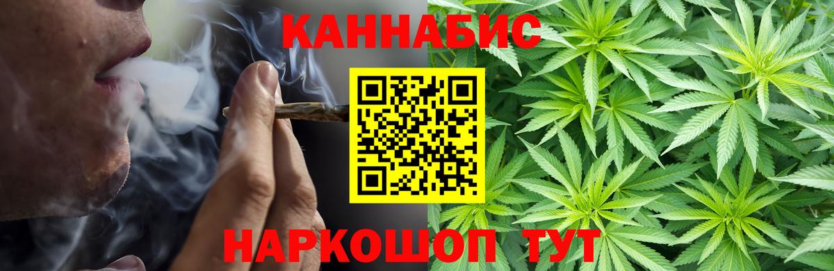 Спасск-Дальний  Шишки марихуана Bruce Banner  Вход с VPN  Шишки марихуана MAZAR 